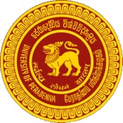 University of Peradeniya Crest